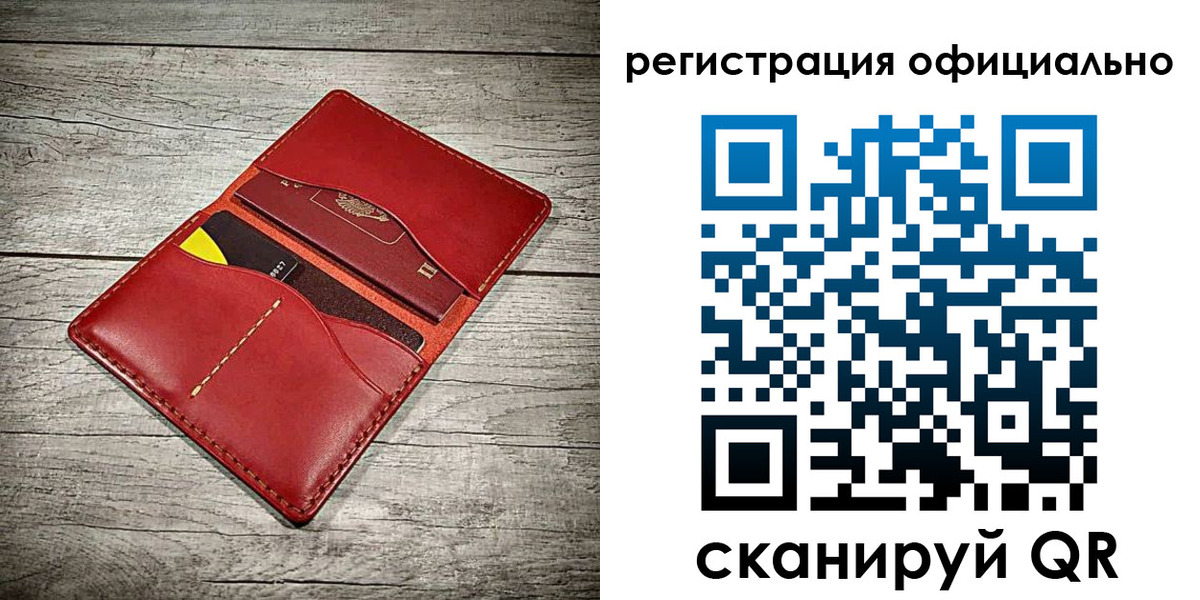 временная регистрация недорого в Назарово